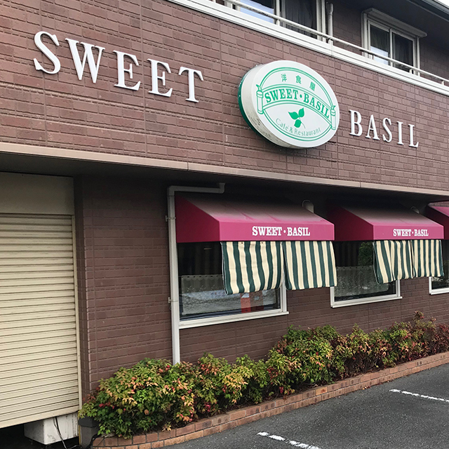 SWEET・BASIL